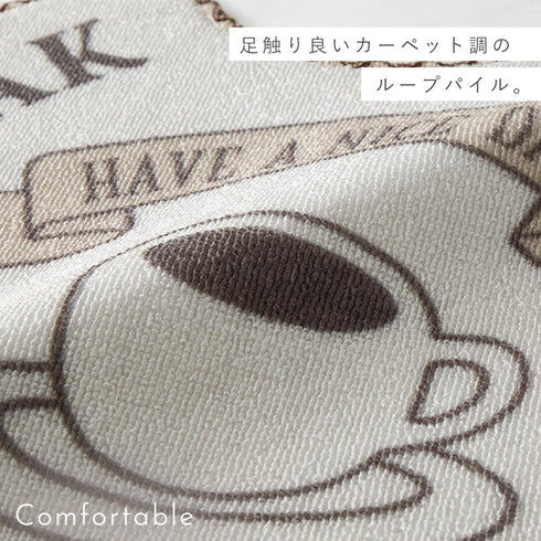 レギュラートイレマット・フタカバーセット カフェ.|s4